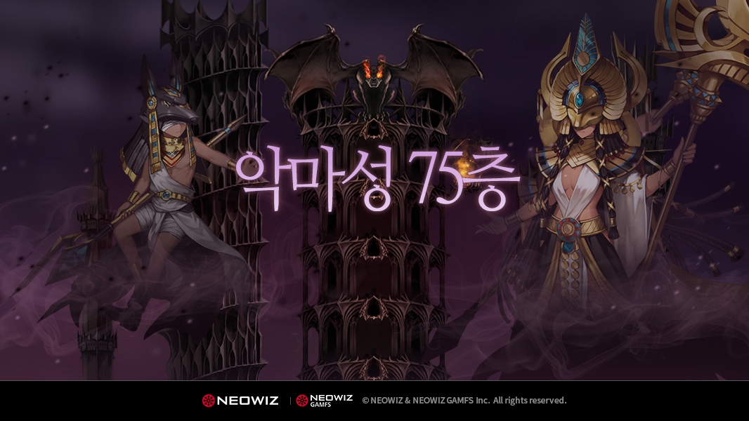 브라운더스트, 신규 조력자 4인 업데이트