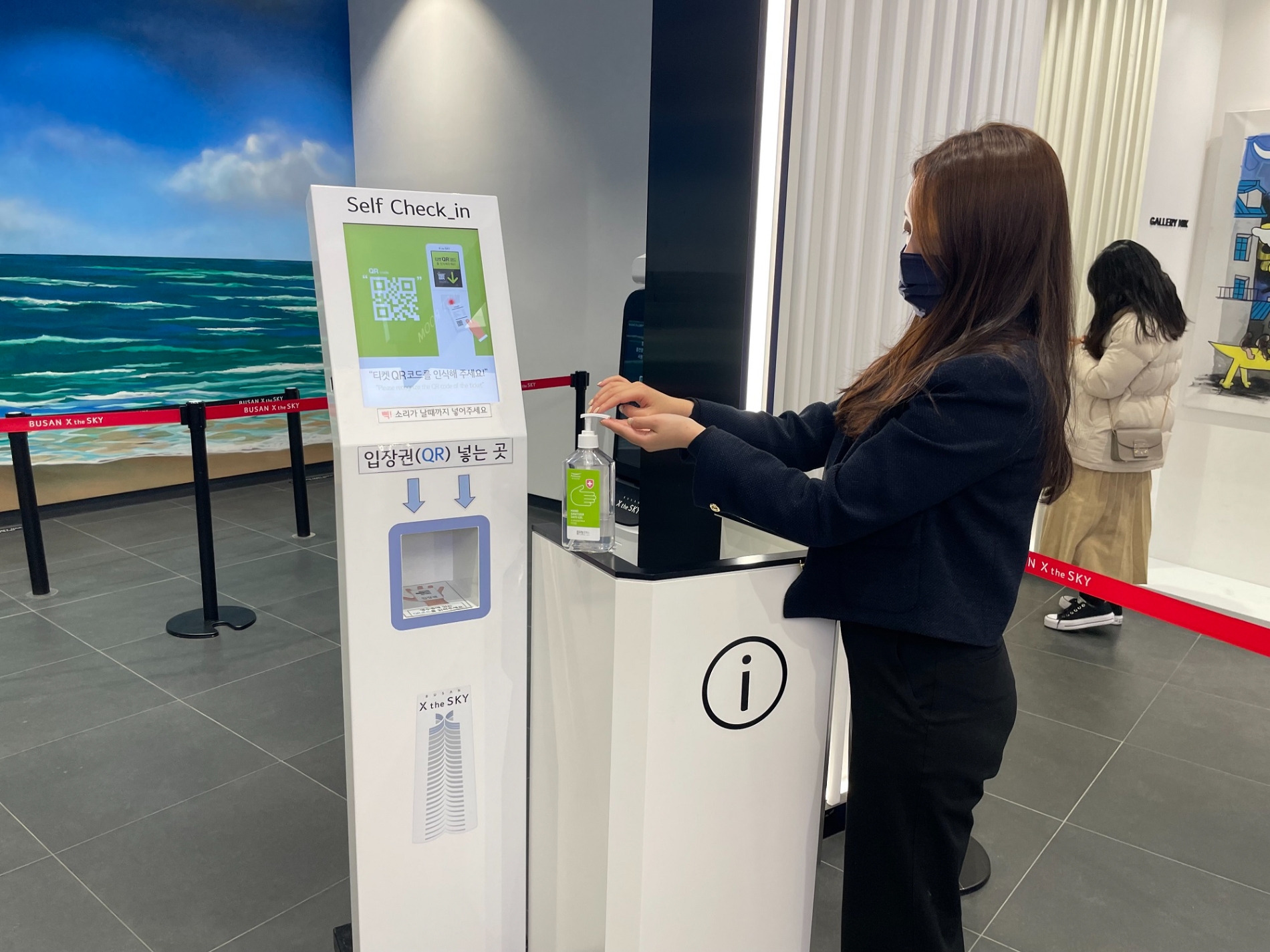 풀무원건강생활, 부산엑스더스카이와 안심 방역 콜라보…방문 고객에 손소독 티슈·겔 제공