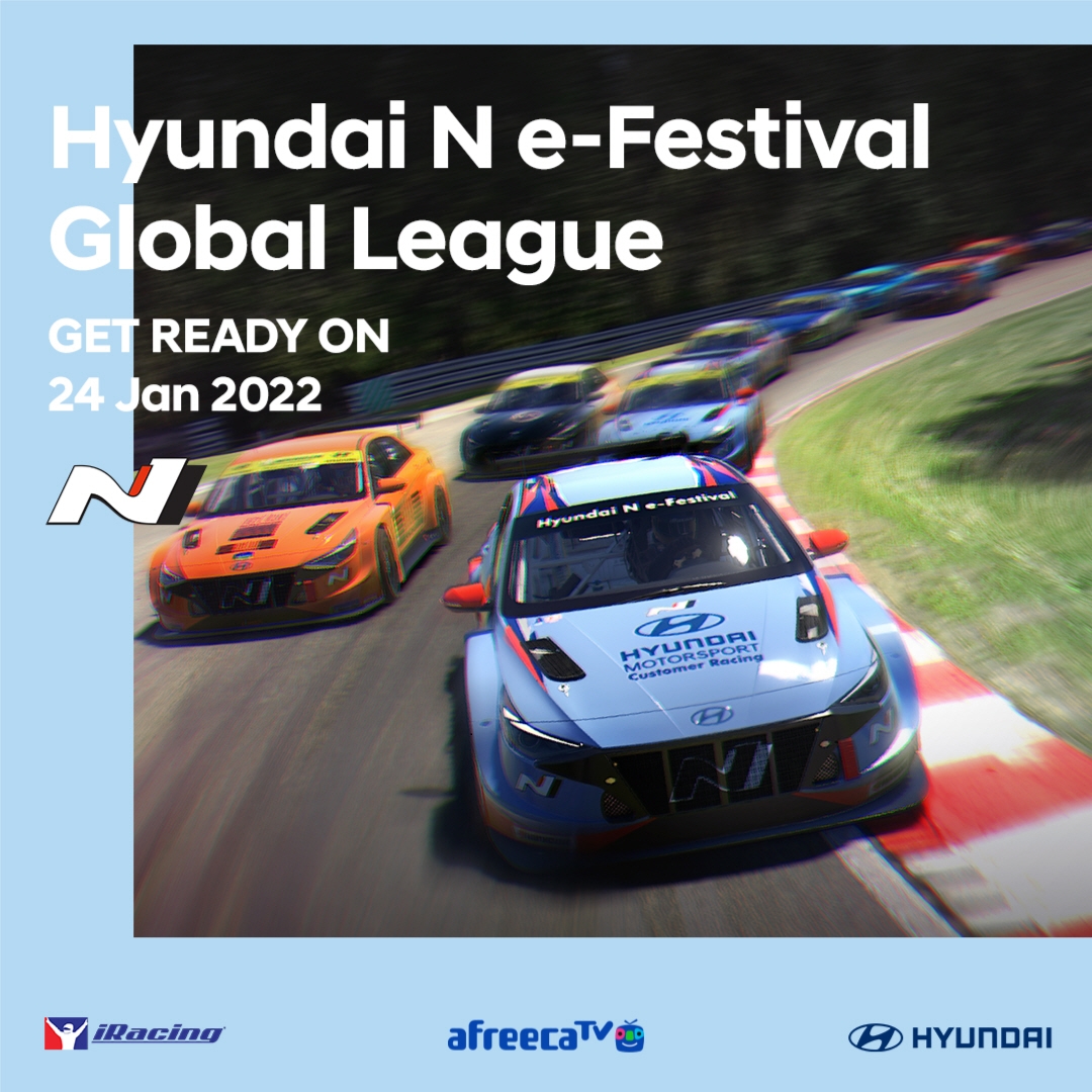 아프리카TV, 디지털 모터스포츠 대회 ‘현대 N e-페스티벌’ 글로벌 리그 24일 개막