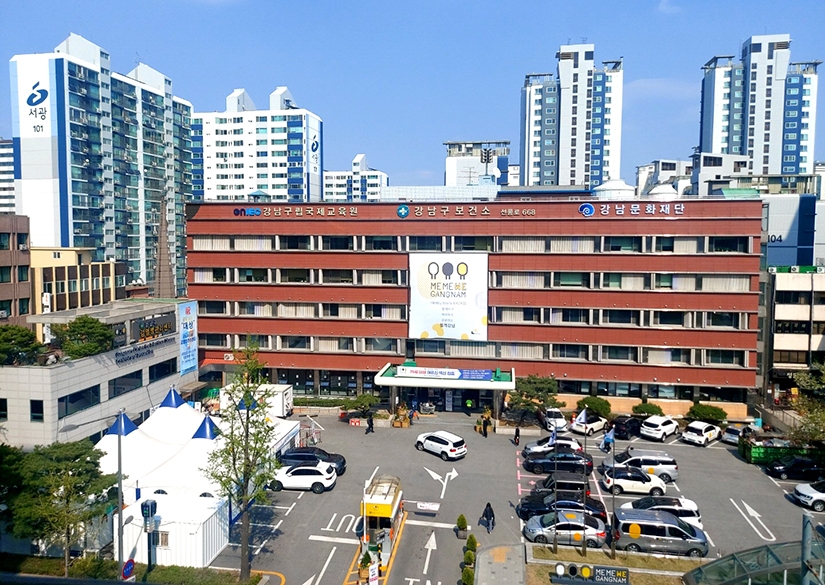 강남구, ‘주민참여형 신속역학조사’ 시행