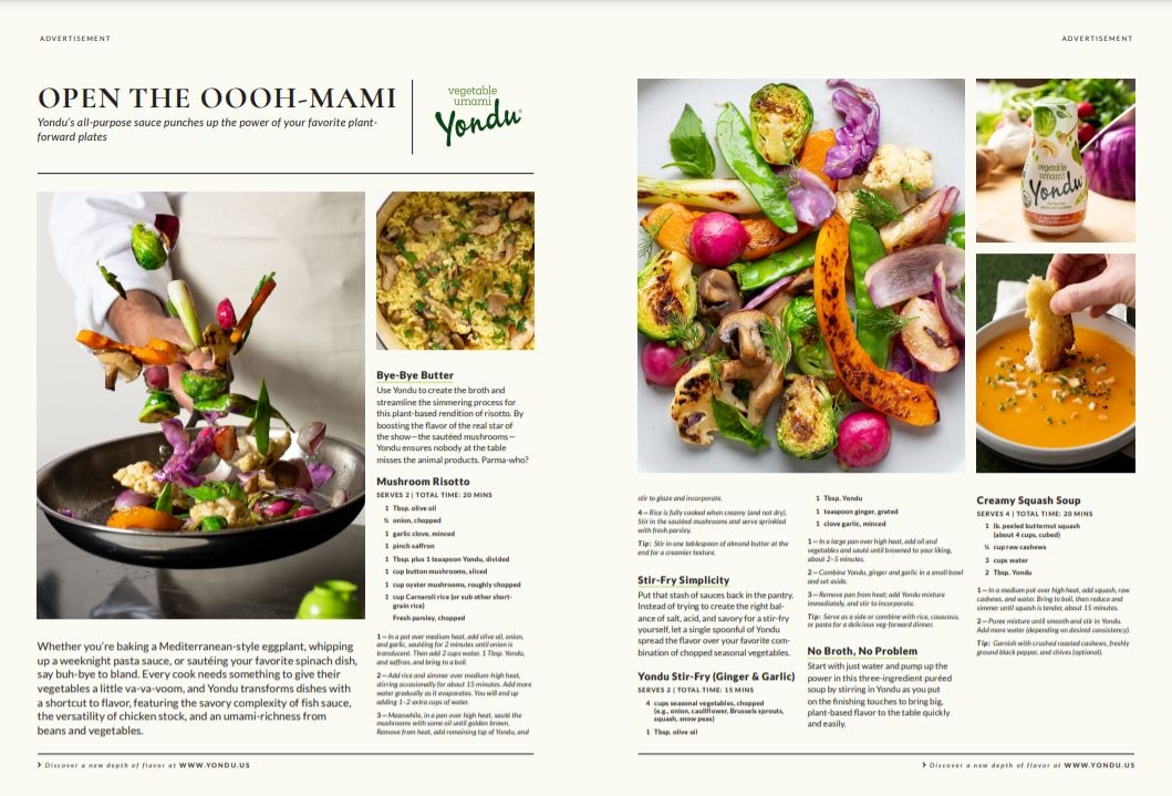 요리에센스 연두, 미국 요리 전문 매체 집중 조명