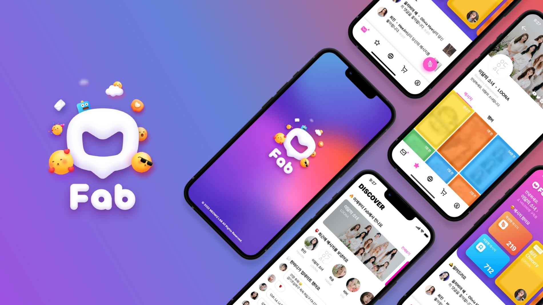 네오위즈랩 팬덤 플랫폼 ‘팹(Fab)' 공개