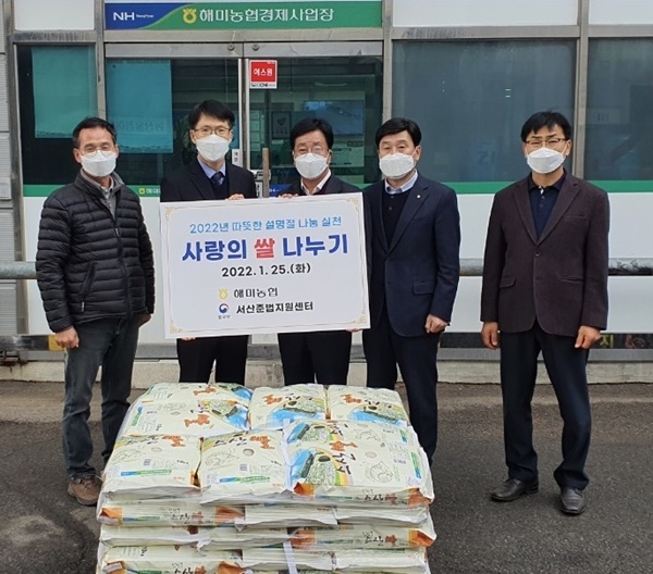 (사진제공=서산준법지원센터)