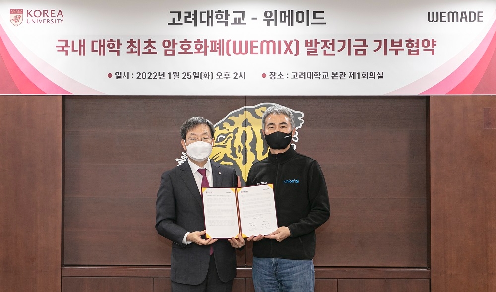 위메이드, 국내 최초 고려대학교에 암호화폐 위믹스(WEMIX) 기부