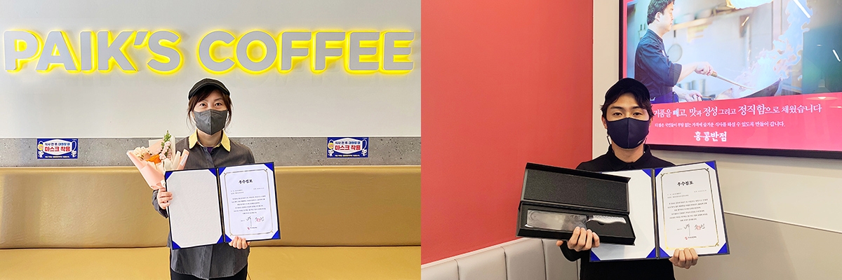 더본코리아, 상생 경영 일환으로 '우수 가맹점' 22곳 시상