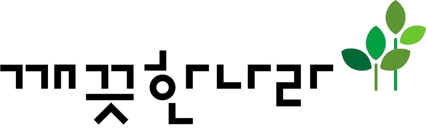 깨끗한나라, 설 명절 맞이해 지역사회 독거노인 대상 4천만원 상당 물품 지원