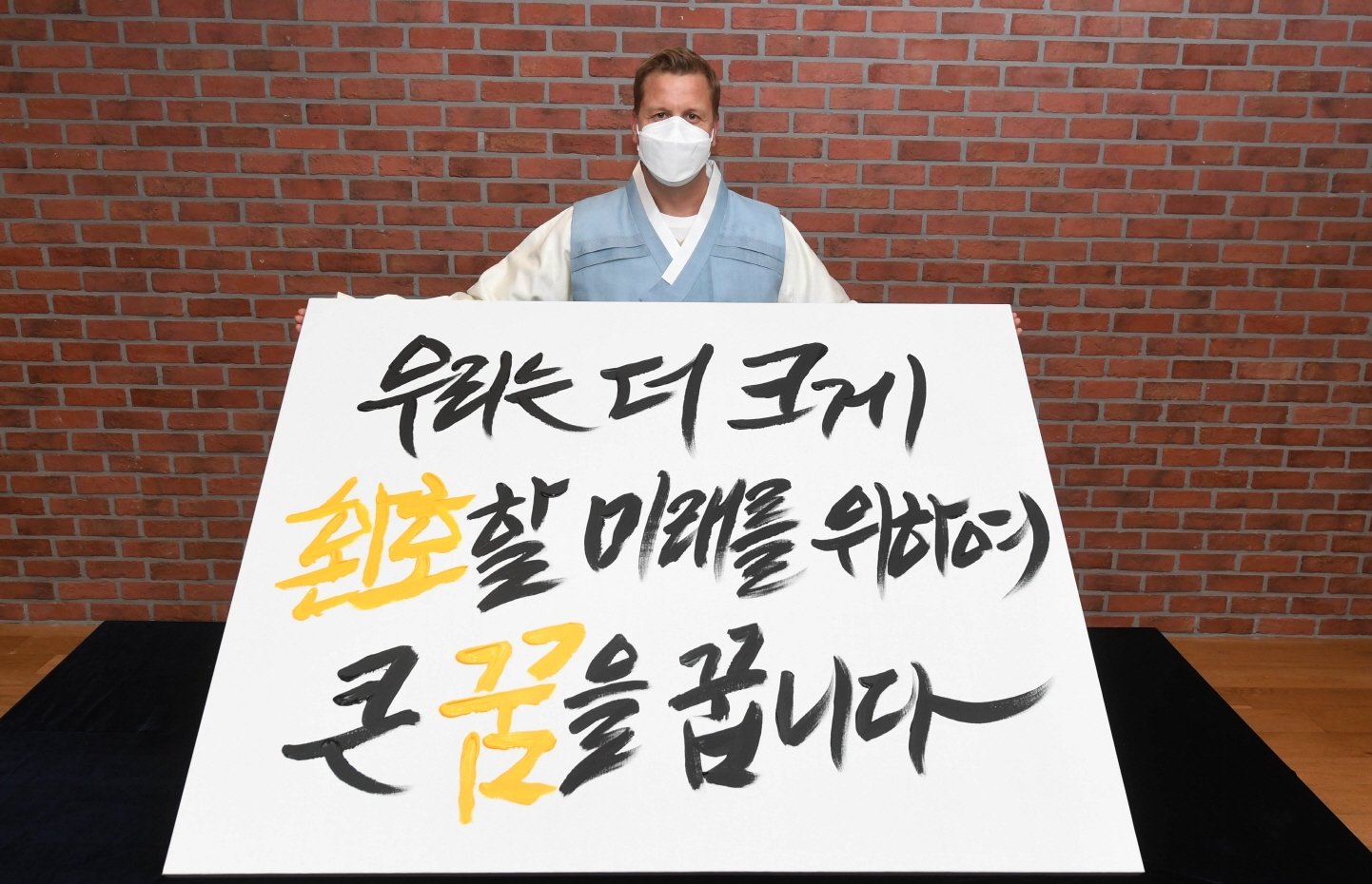 오비맥주, 새 기업 슬로건 공개