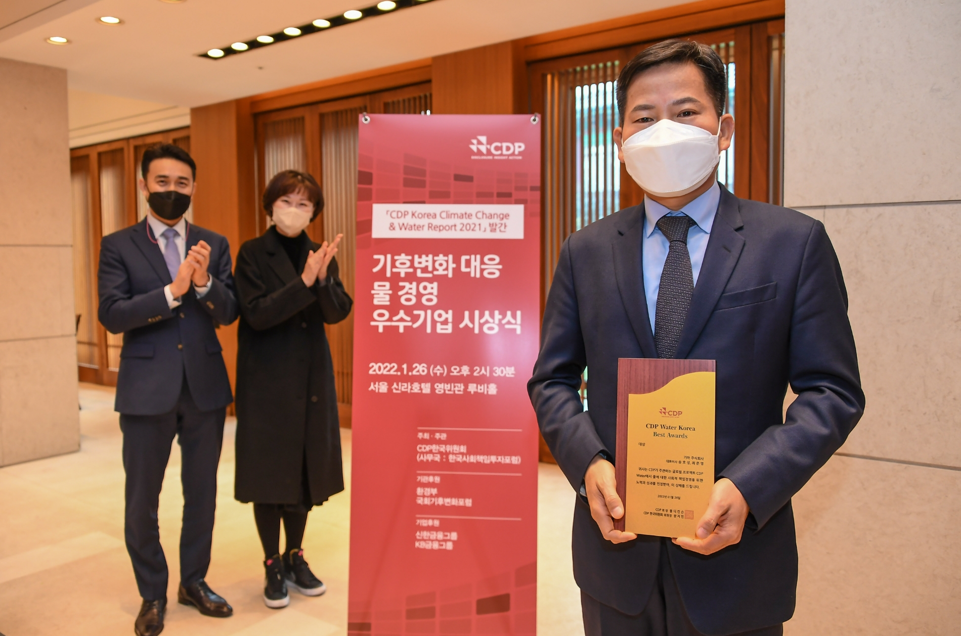 김상대 기아 기업전략실장(오른쪽)이 관계자들과 기념 촬영을 하고 있는 모습.(사진=기아)