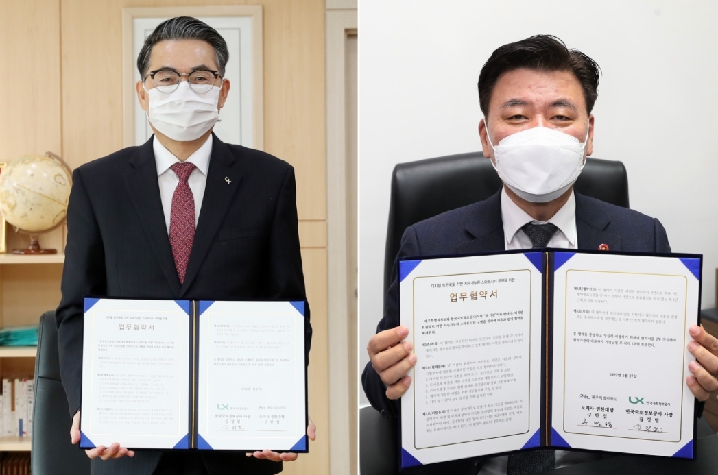 LX한국국토정보공사 김정렬 사장(왼쪽)과 제주특별자치도 구만섭 도지사 권한대행이 디지털 트윈국토 기반 지속가능한 스마트시티 구현을 위한 업무협약서에 서명 후 사진촬영을 하고 있다. (사진= LX한국국토정보공사)