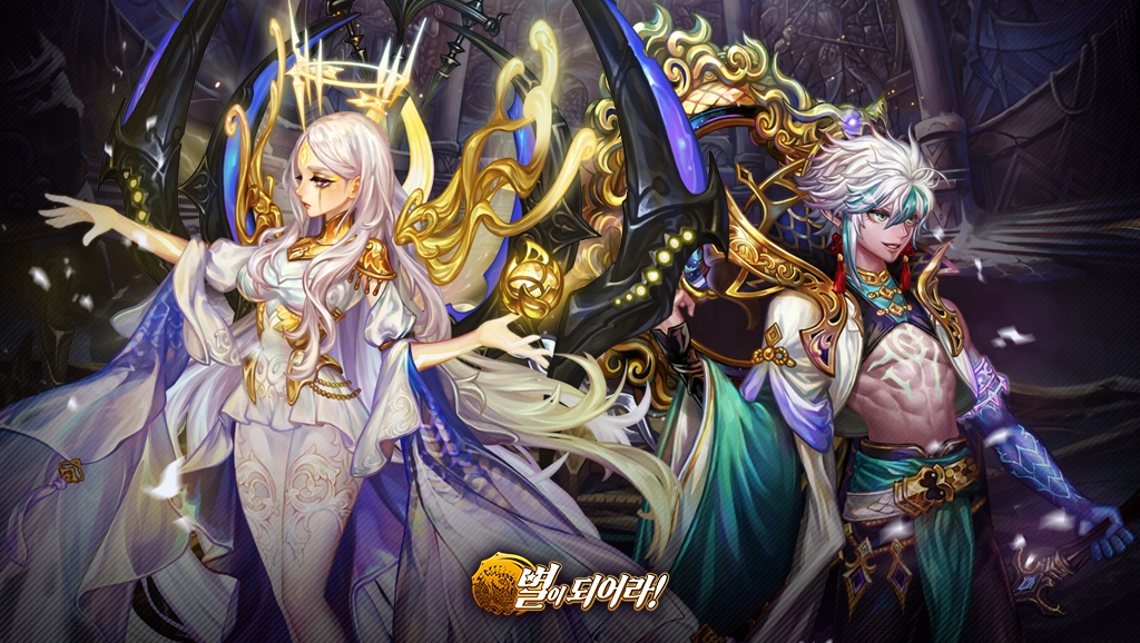 컴투스홀딩스 '별이되어라!', 시즌8 첫번째 이야기 ‘양위’ 대규모 업데이트