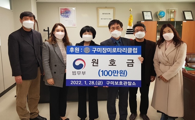 (사진제공=구미준법지원센터)