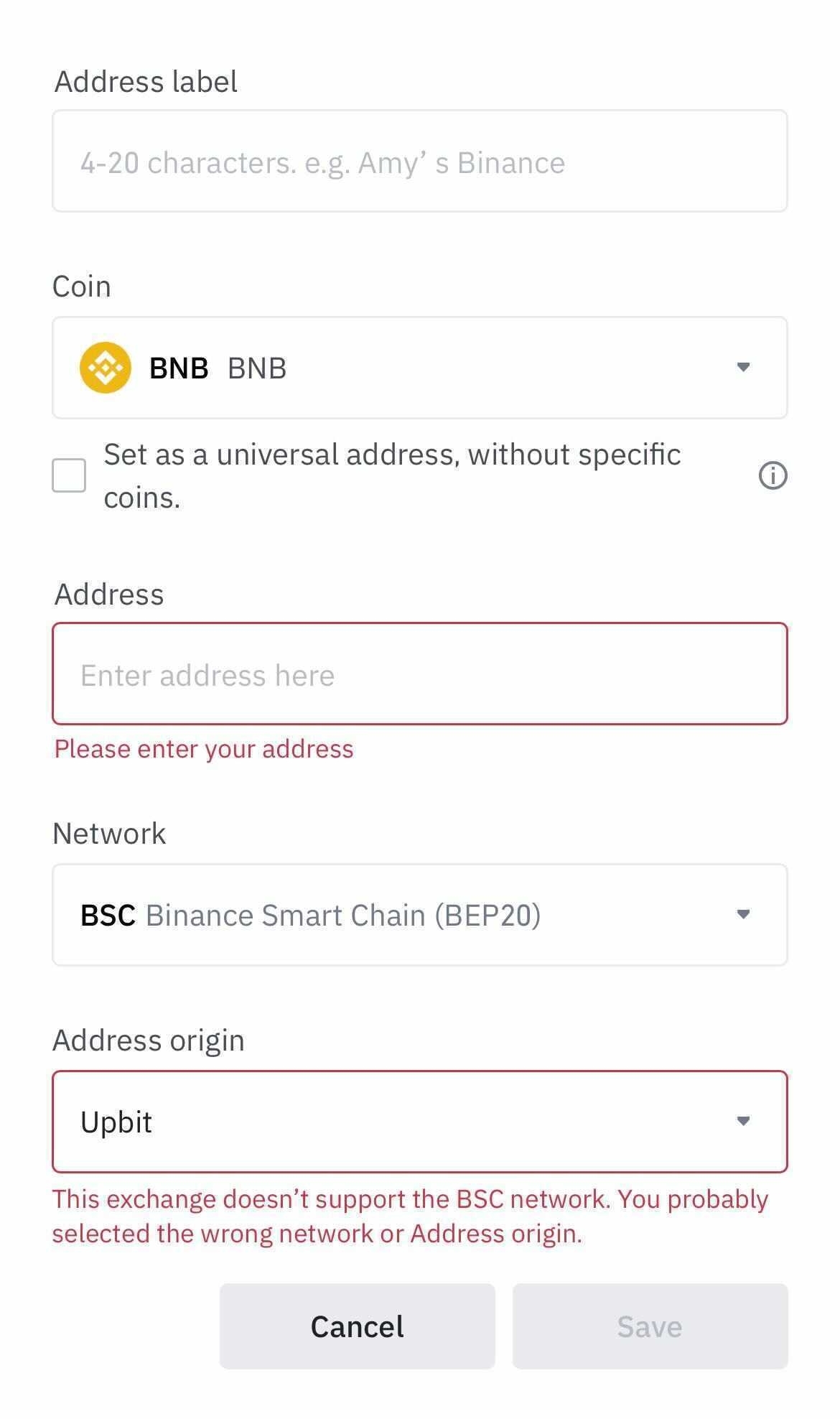 업비트, 바이낸스 스마트 체인(BSC) 오입금 방지 협조 이끌어