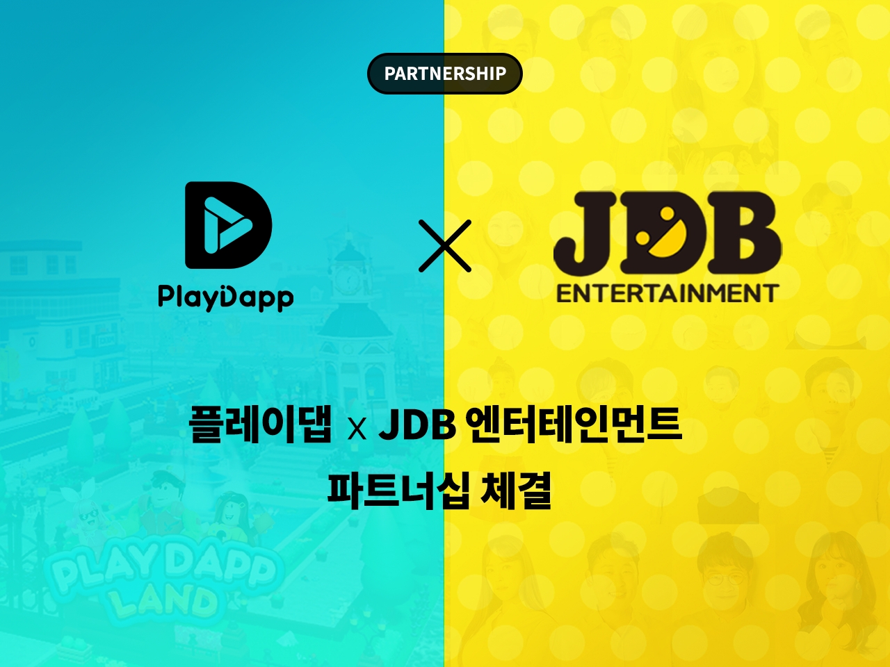 플레이댑 X JDB 엔터테인먼트와 파트너십 체결