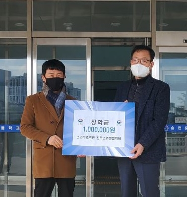 (사진제공=전주소년원)