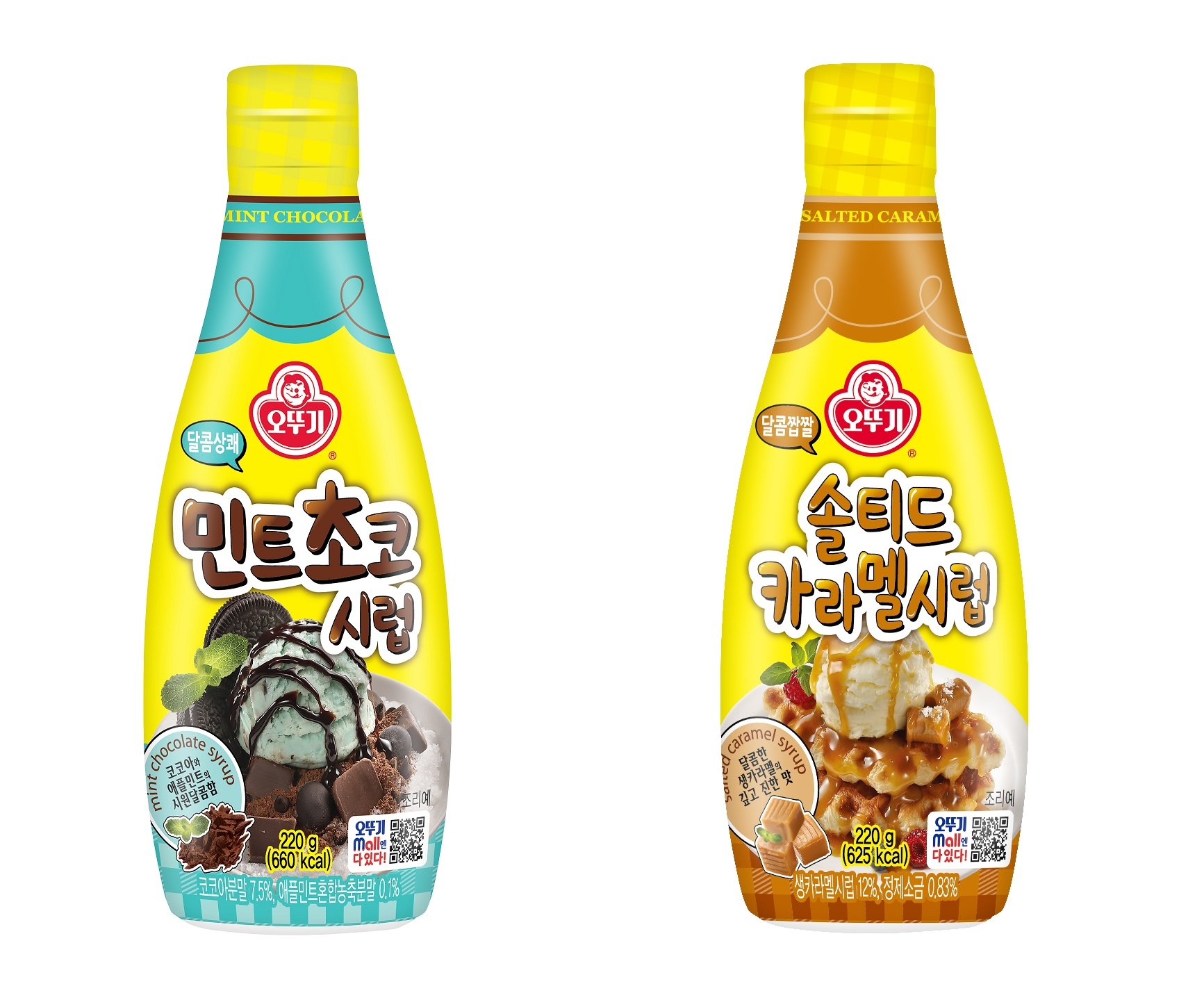 오뚜기 ‘민트초코시럽·솔티드카라멜시럽’ 출시