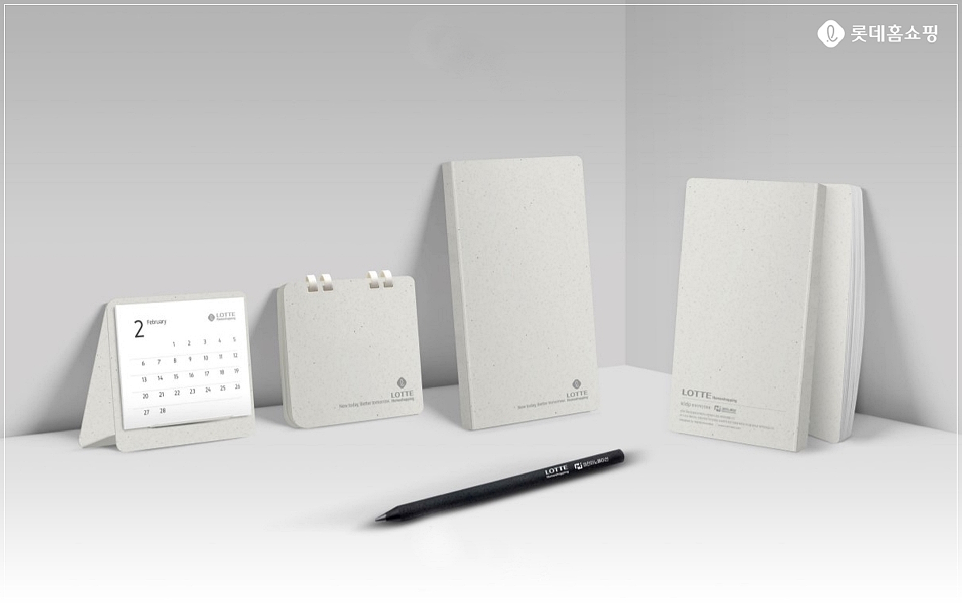 롯데홈쇼핑, 친환경 스타트업 ‘마린이노베이션’과 '업사이클링 다이어리 키트' 제작·배포