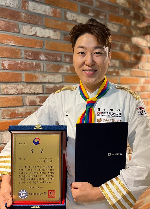 NS홈쇼핑 전석민 쇼핑호스트, 한국식문화 세계화 대축제에서 문화부장관상 수상
