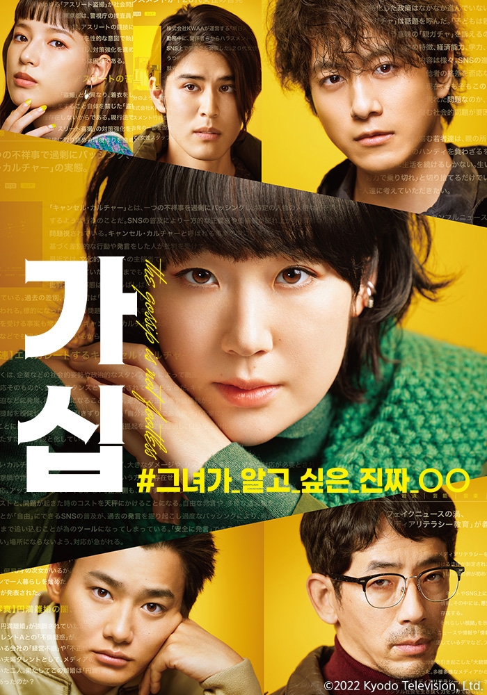 왓챠 독점 신작 전격 공개