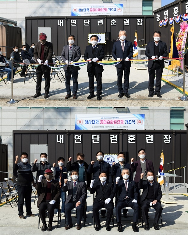 (사진제공=한국해양대학교)