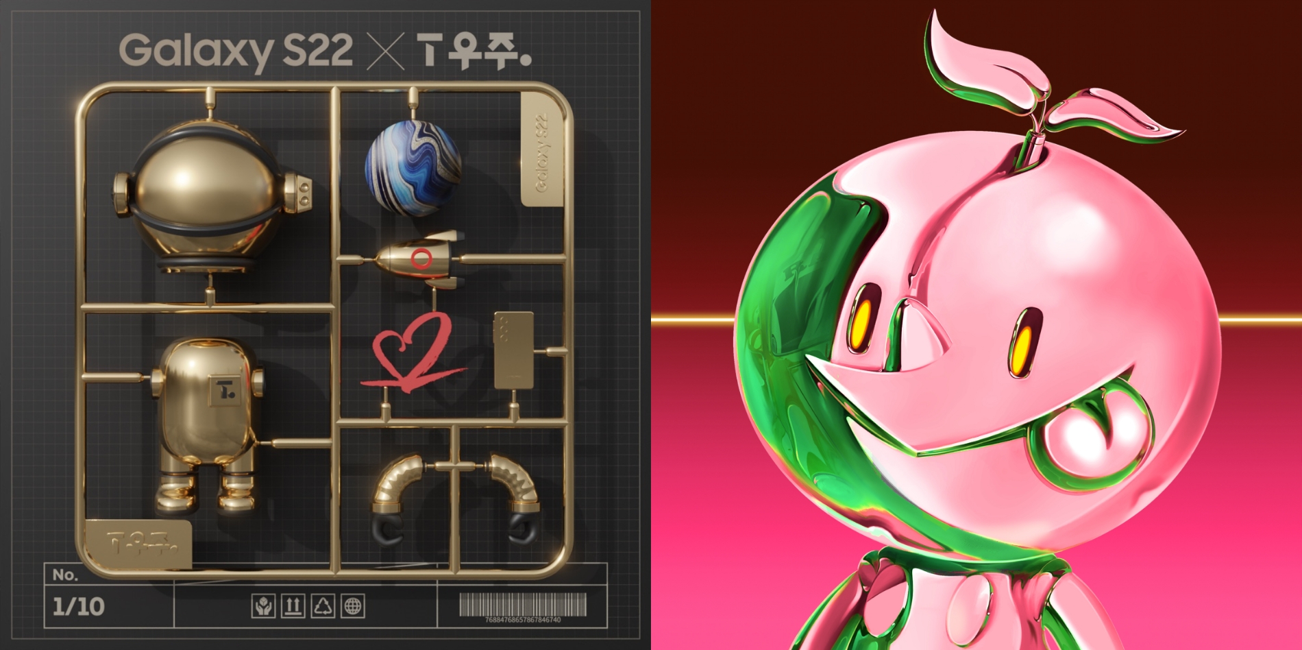 코빗 NFT 마켓에서 SKT ‘T우주’·’피치스’ NFT 선보인다