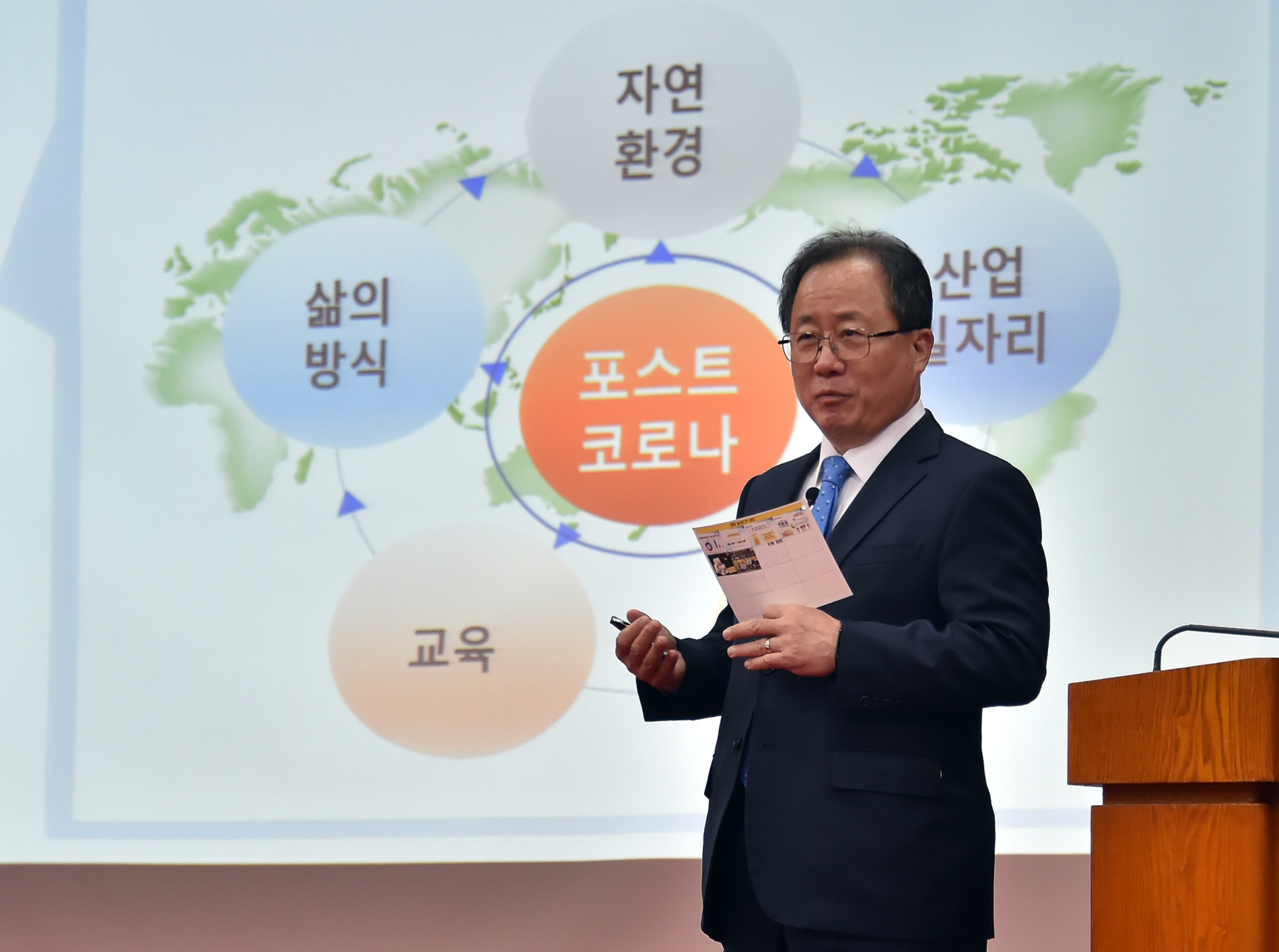 (사진제공=부산교육청)