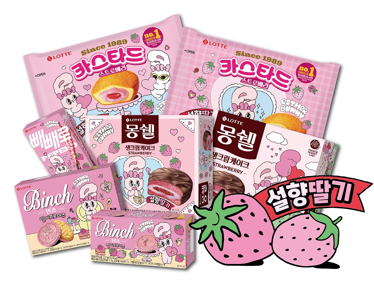 롯데제과, 에스더버니 컬래버 시즌 기획 딸기 제품 4종 출시