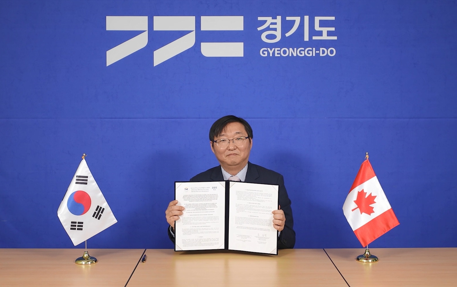 경기도 캐나다BC주 4차 계획 서명 및 웨비나(류광열 경제실장)