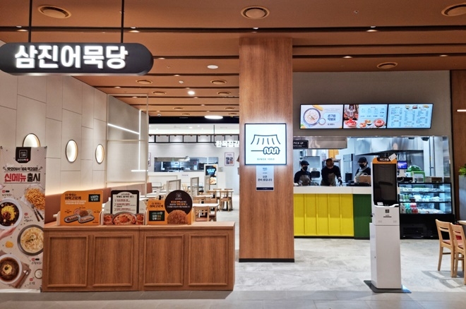 삼진어묵당 평택베스트원점.(제공=삼진식품)