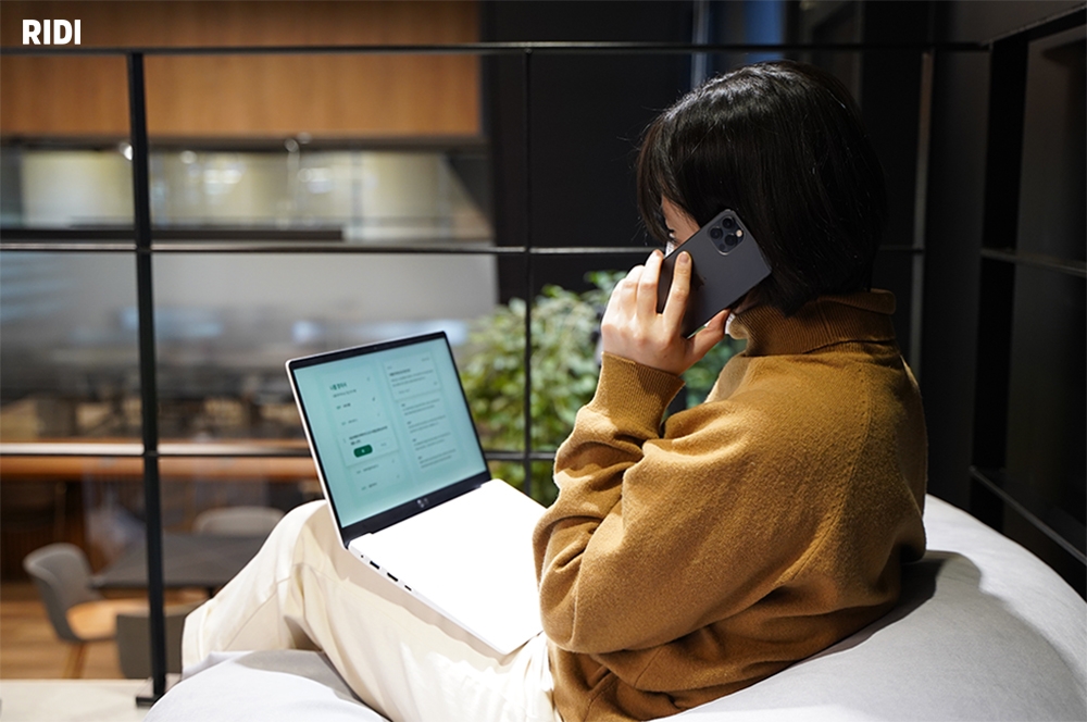 리디, 임직원 심리 상담 도입… 코로나 블루 극복 지원