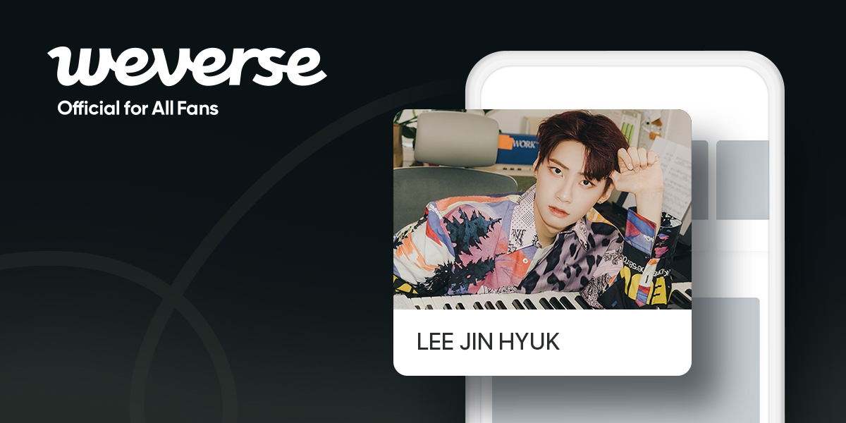 위버스, ‘만능돌’ 이진혁 커뮤니티 오픈