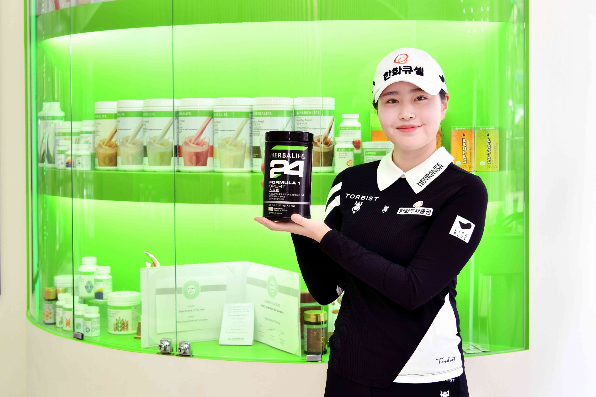 한국허벌라이프, 프로골퍼 성유진 선수에 2년 연속 뉴트리션 후원 이어가