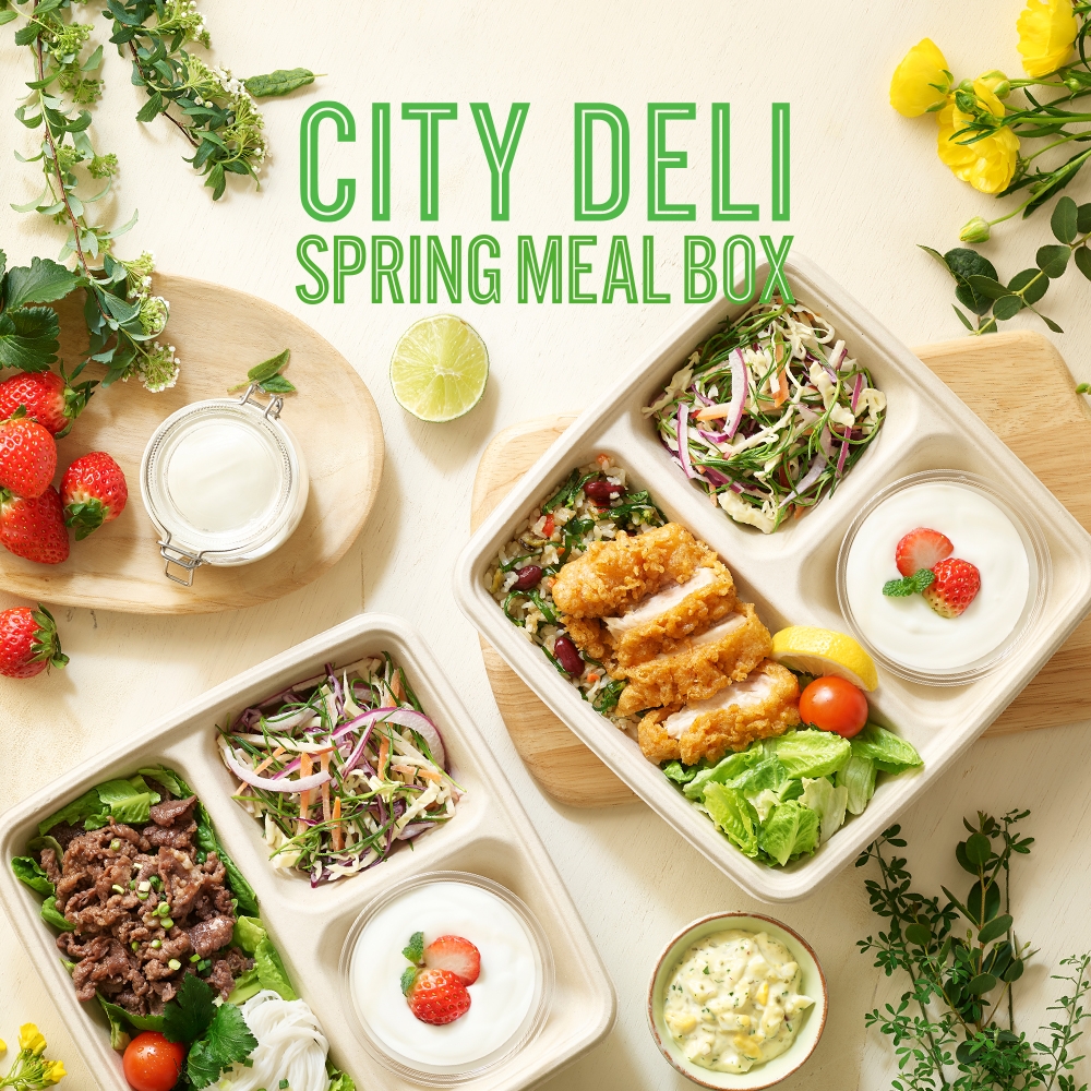 SPC삼립 ‘시티델리’, 봄 신메뉴 ‘스프링 밀박스’ 2종 출시