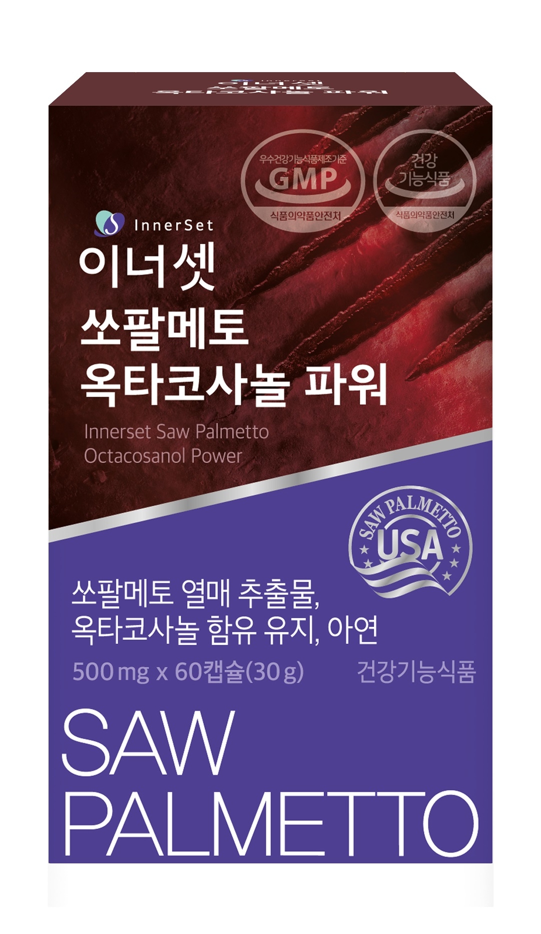 휴온스푸디언스, ‘이너셋 쏘팔메토 옥타코사놀 파워’ 출시
