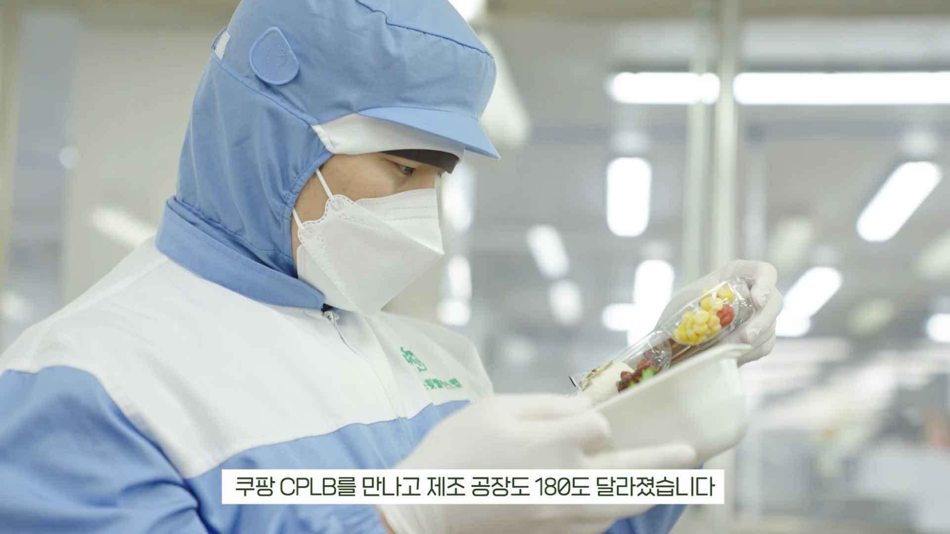 쿠팡, PB로 제조사도 키운다…’스윗밸런스’ 공동대표 인터뷰 공개