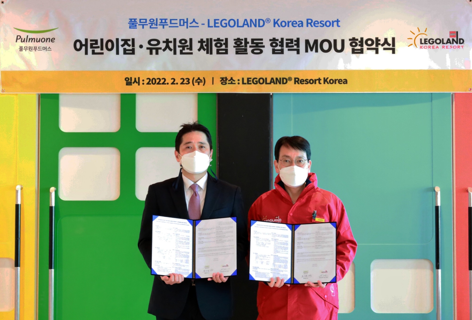 풀무원푸드머스, 레고랜드 코리아 리조트와 ‘춘천 레고랜드’ 체험 활동 지원 나서