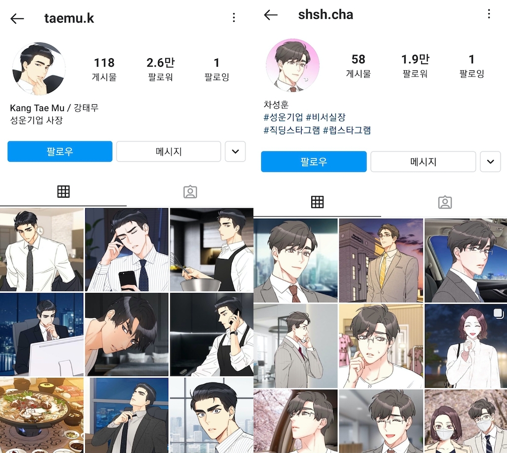 ‘팬덤’을 모으는 카카오엔터 IP