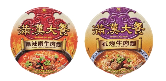 웅진식품, 대만 프리미엄 우육면 '만한대찬' 2종 국내 수입 판매