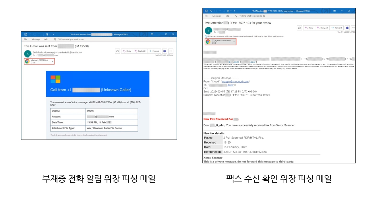 안랩, MS 365 계정 탈취 피싱사이트 주의 당부
