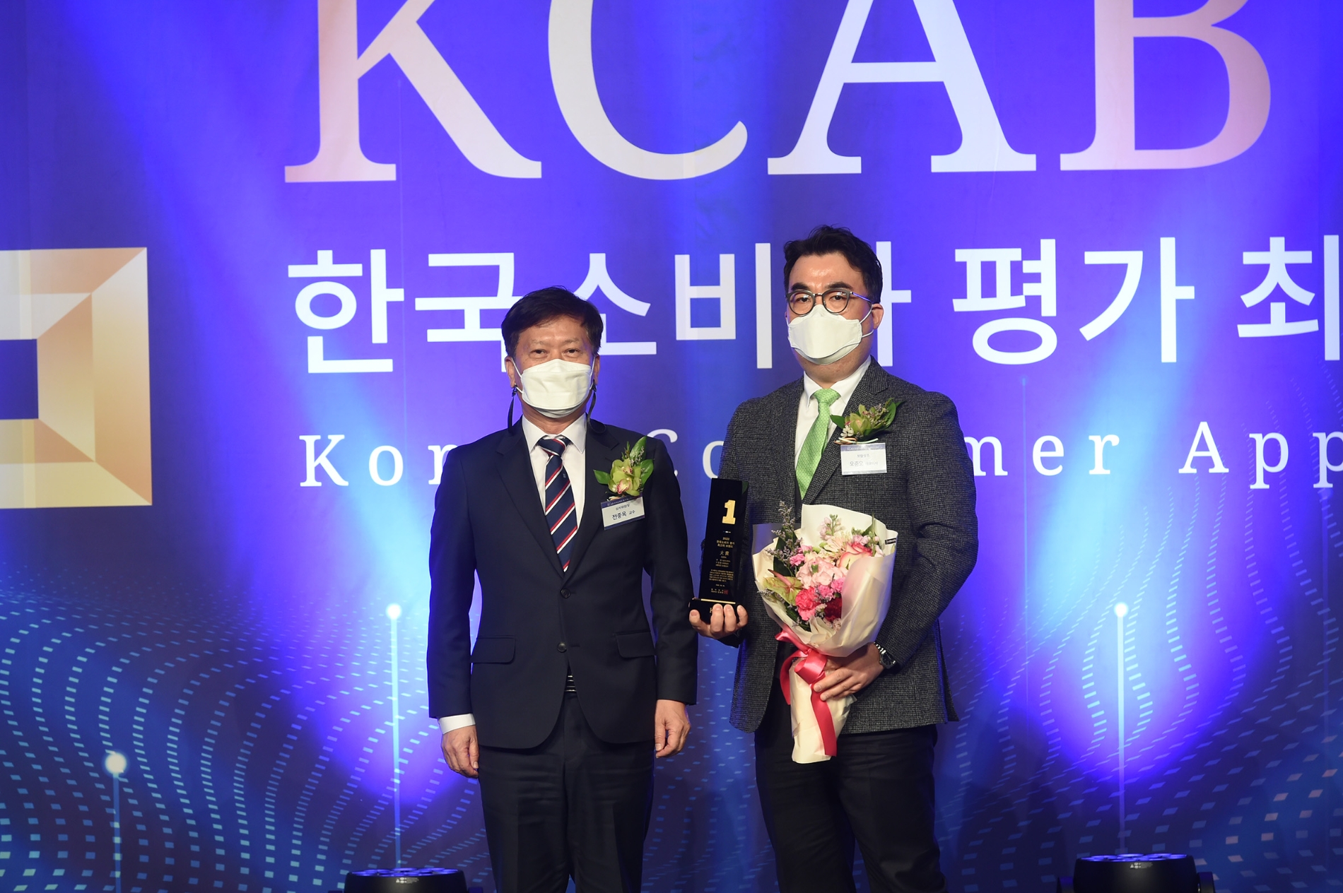 보람상조그룹, ‘2022 한국 소비자 평가 최고의 브랜드’ 2년 연속 대상 수상