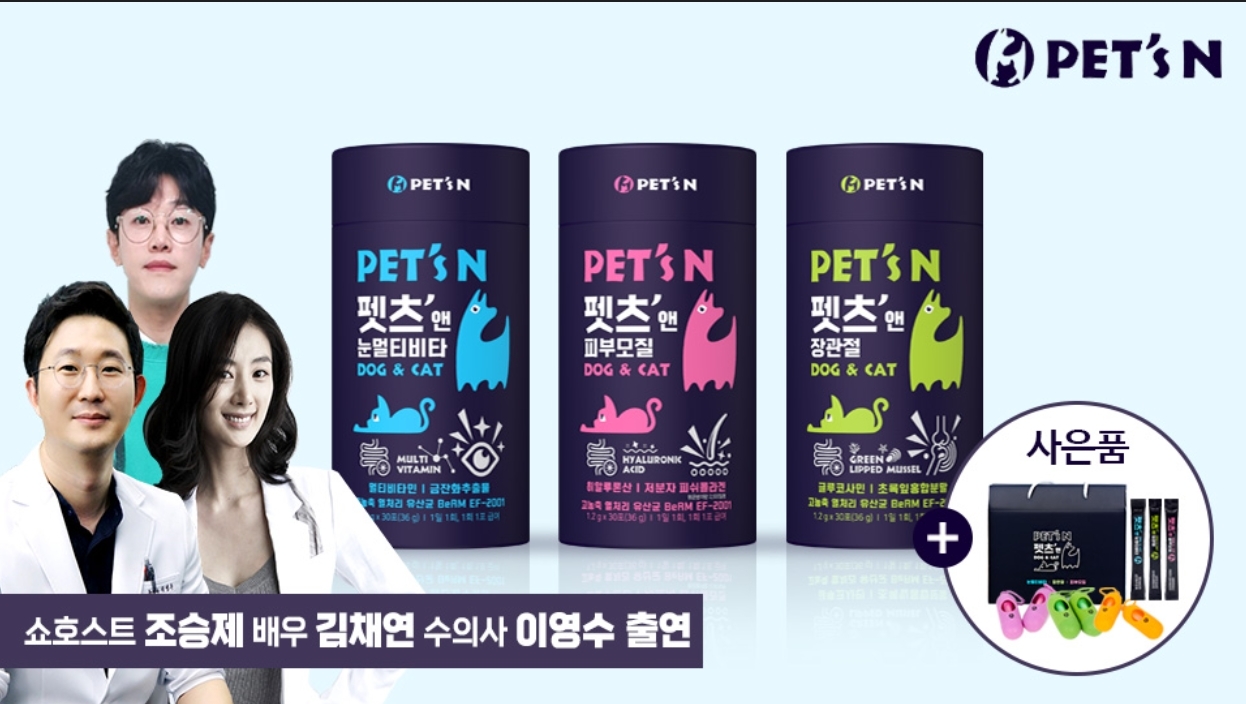 일화, 펫츠앤 티비온 라이브 방송 이미지. (사진=일화)