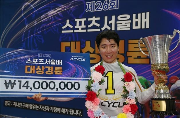 2022시즌 첫 빅 매치, 제26회 스포츠서울배 대상경륜 시상식에서 임채빈이 우승트로피를 들고 기뻐하고 있다. (사진=국민체육진흥공단)