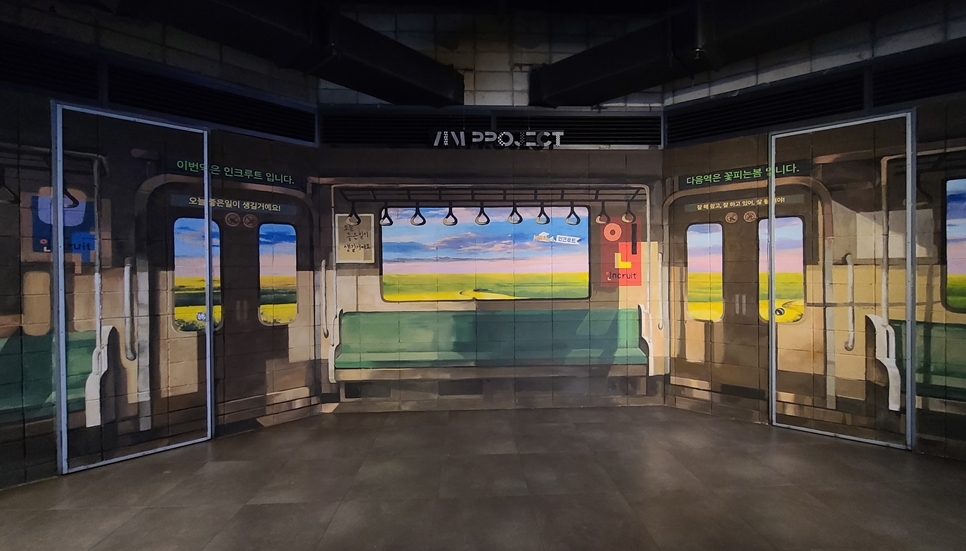 인크루트, 청년 응원을 위한 그래피티 아트 전시 및 이벤트 진행