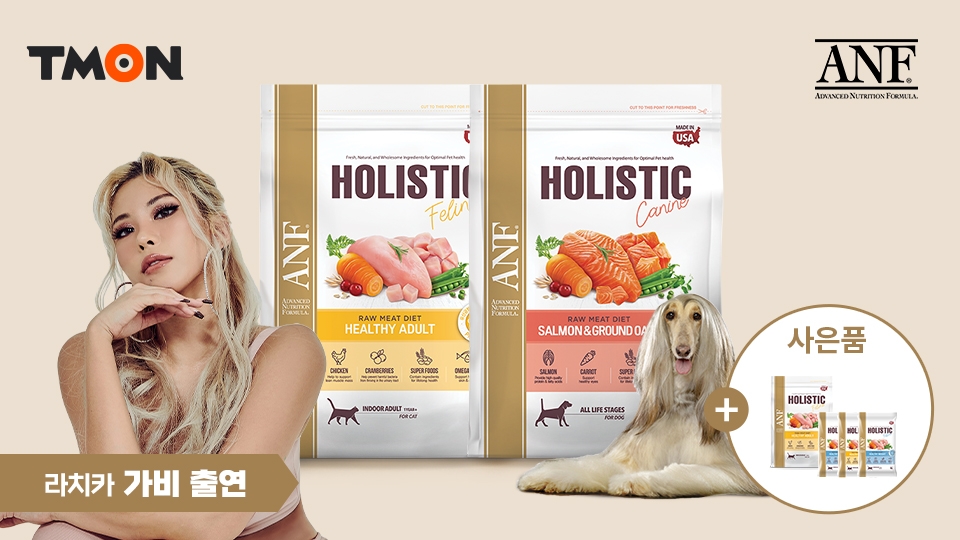 티몬, ‘라치카’ 가비와 함께 유기동물 후원 라방 진행