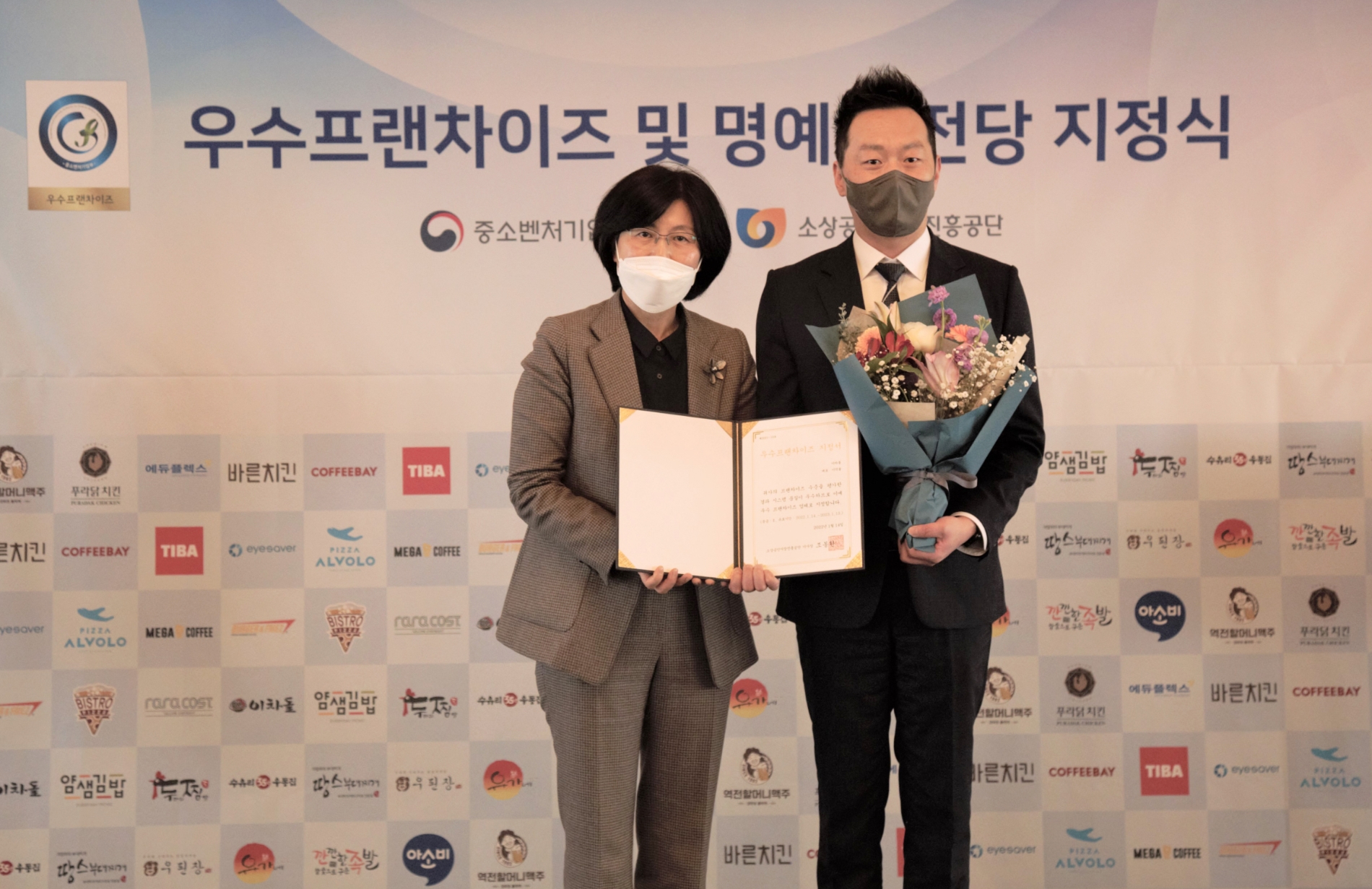 이차돌, ‘2021 우수 프랜차이즈 지정식’ 3년 연속 수상