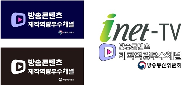 (제공=아이넷방송)