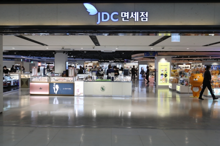 JDC 지정면세점, 고객 물품 보관 서비스 정식 운영 개시