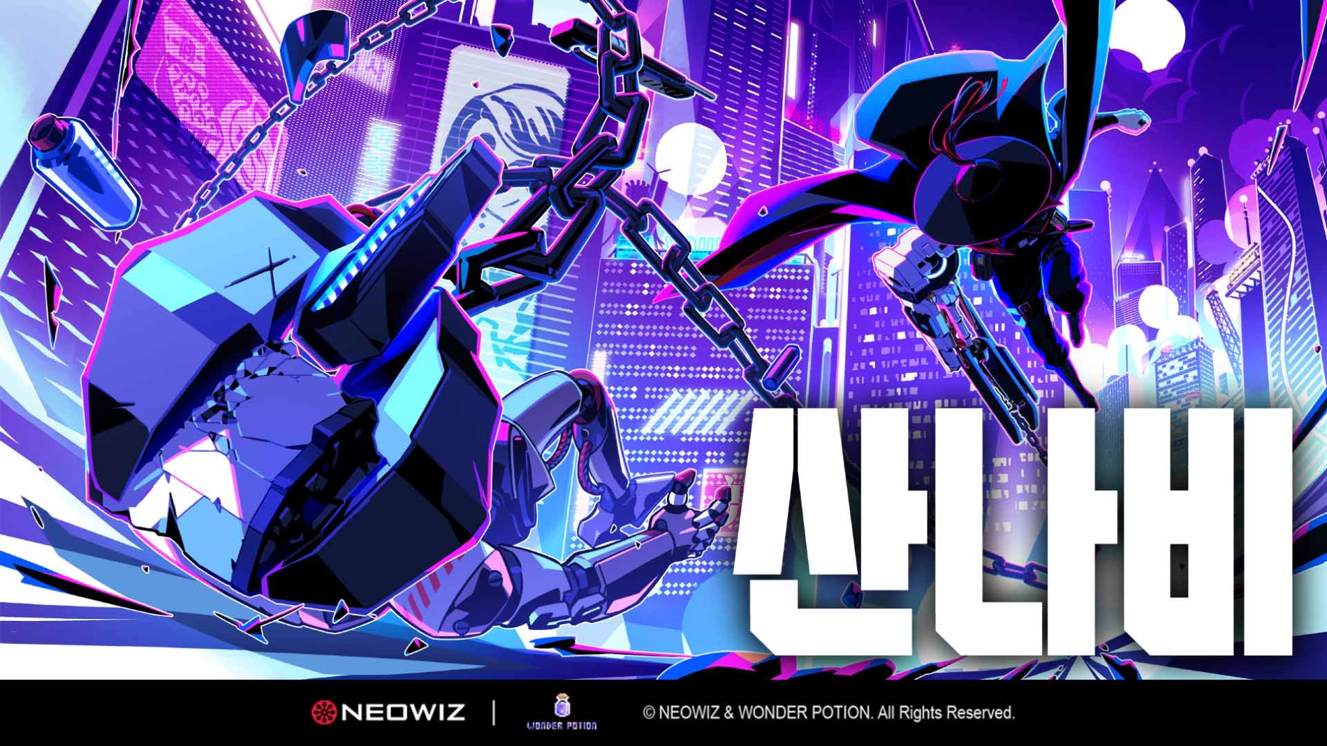 네오위즈 PC게임 ‘산나비’, 프롤로그 버전 공개