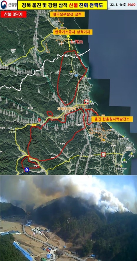 산불진화전략도.(제공=산림청)