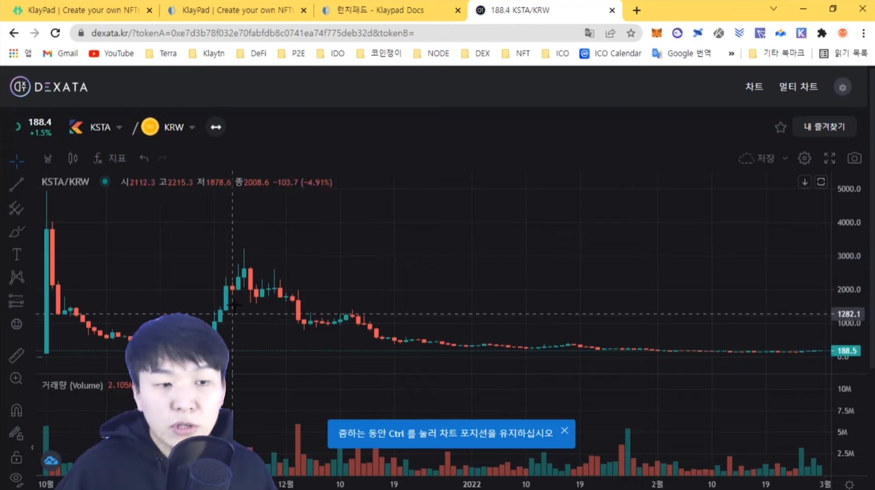 유튜버 '코인버핏'이 클레이파이의 클레이스타터 서비스와 시세 급락을 설명하고 있다. 사진=유튜브 화면 캡쳐