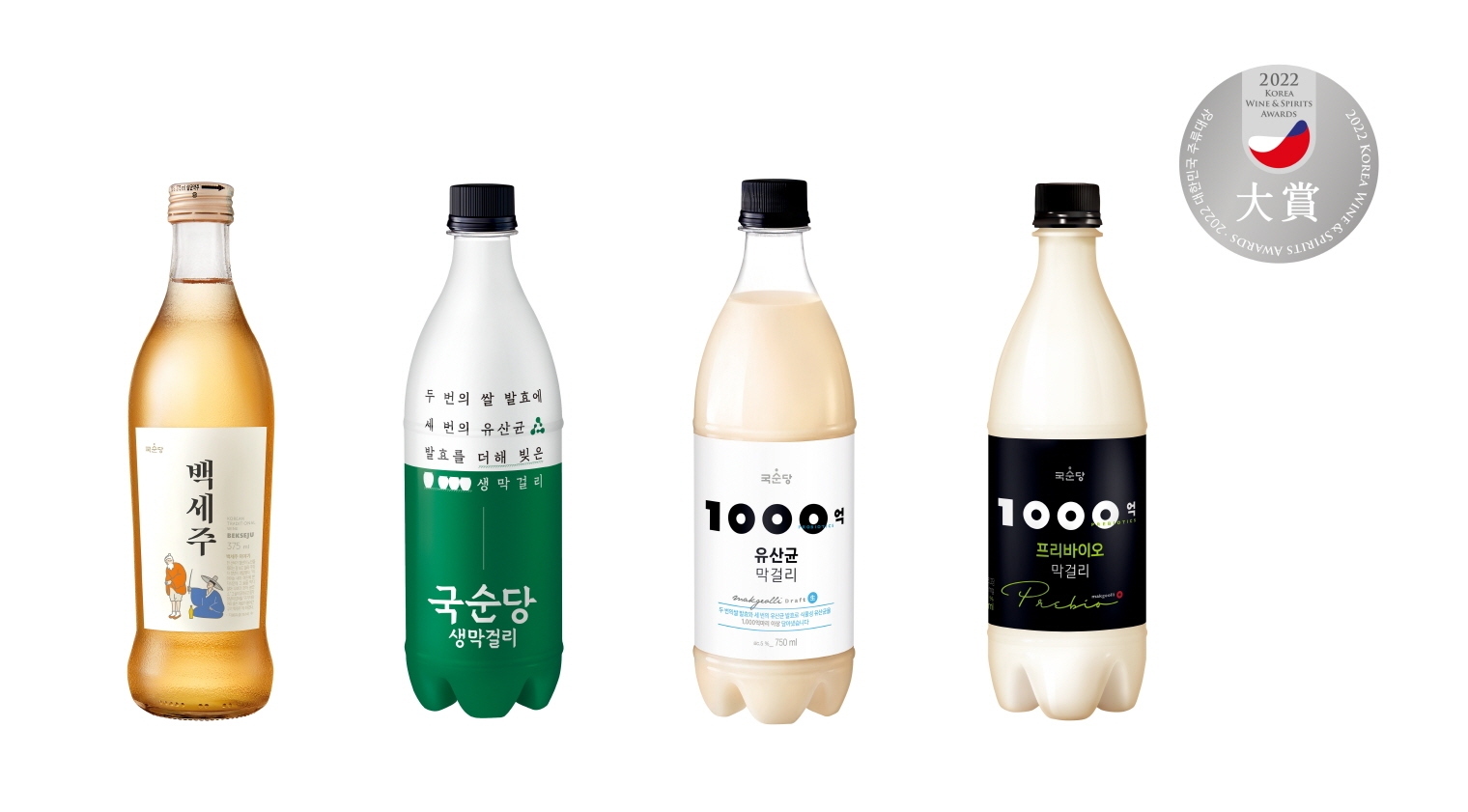 국순당 ‘백세주’, ‘국순당생막걸리’ 등 4개 제품 ‘대한민국 주류대상’ 수상